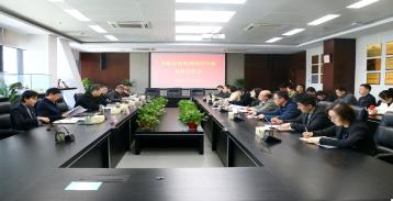“数”说交易 “智”绘蓝图——安徽交易集团召开2022年度业务分析会