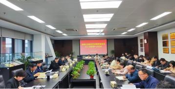 安徽交易集团召开合规管理委员会2023年度第一次会议